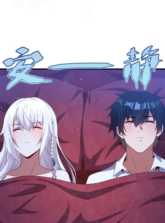 Shut Up, Evil Dragon! I don't want to raise a child with you anymore Chapter 40 30